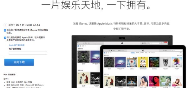 苹果ipad9系统更新到18肿么降回