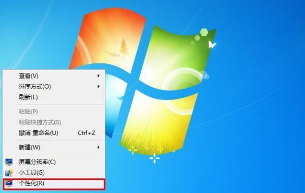 怎么把office2016 里头的word设定成护眼色