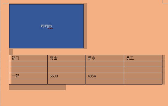 WORD文档格式的样本怎么样转为AI格式