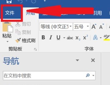 为何双面打印第二页倒过来了