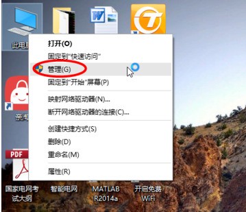 win10新电脑肿么分区硬盘分区