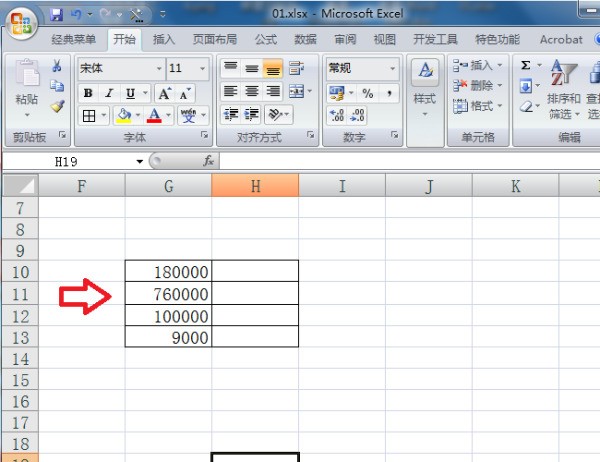 Excel中肿么把输入的数字自动转成以万为单位的小数？