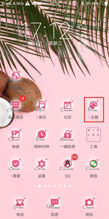 怎么把vivo手机里的相片改小点