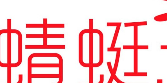 蜻蜓f来自m被小米收购了吗