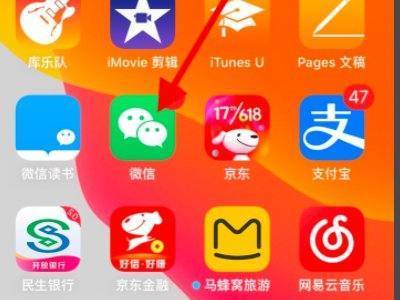 苹果手机怎么用面容支付？