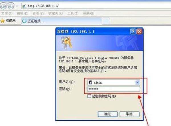 手机已连接的无线网密码忘记了怎么查看