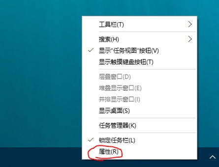 win10程序从任务栏取消固定后,仍然在任务栏中占位