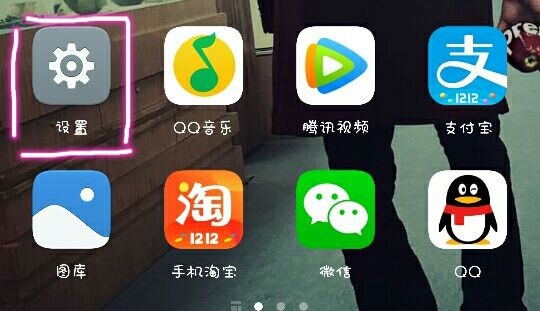 华为荣耀怎么设置消息通知内容？
