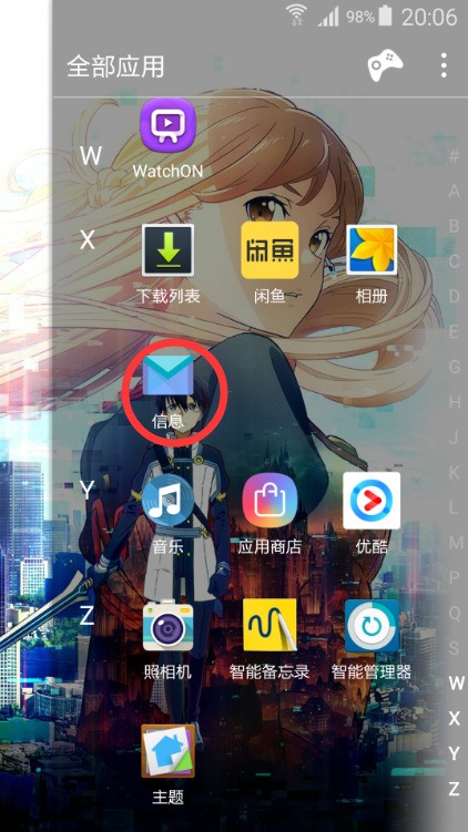 华为荣耀七左边的按钮是干什么用的