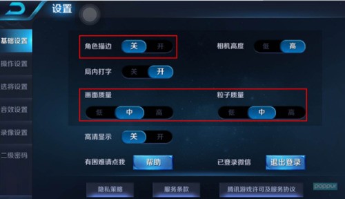 为何我手机玩王者荣耀掉帧很严重？