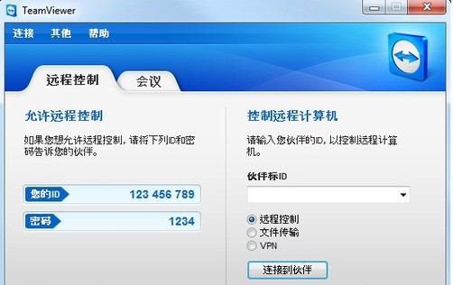 ipad怎么样控制电脑播放PPT