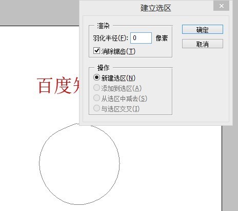 photoshop里肿么弄圆形的字