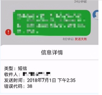 华为p30手机怎么发短信?