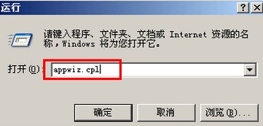 Windows组件中没有IIS怎么处理