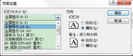 PPT怎么修改文来自字