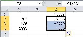 为何我在EXCEL表格里下拉求和时出来的数字有误差