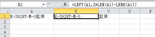 EXCEL单杨早写差无元格的内容拆分成二个单元格