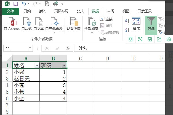 ex来自cel:如何用快捷键增大sheet4、sheet5、、、、