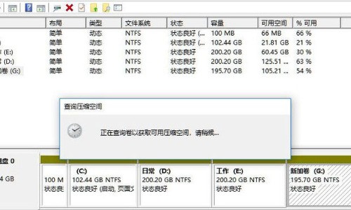 win11分盘教程D盘怎么分