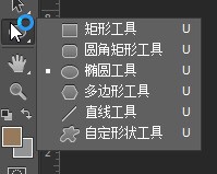 我想在ps里建立一个圆形路径 应该怎样做？为什么我摁了U没有圆形工具 只有矩形？