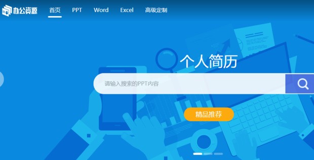 中期答辩是什么?