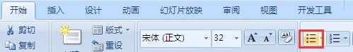wps ppt文本框怎样设置多个项目符号？我只能设置一个项目符号