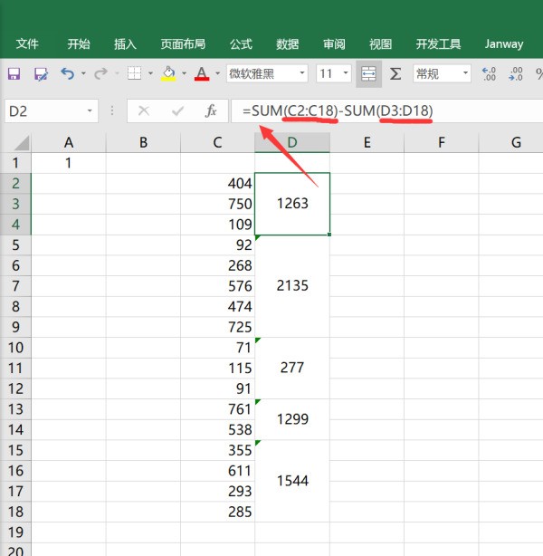 求excel满足两个条件求和的公式