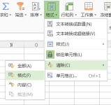 手机wps高亮键在哪里