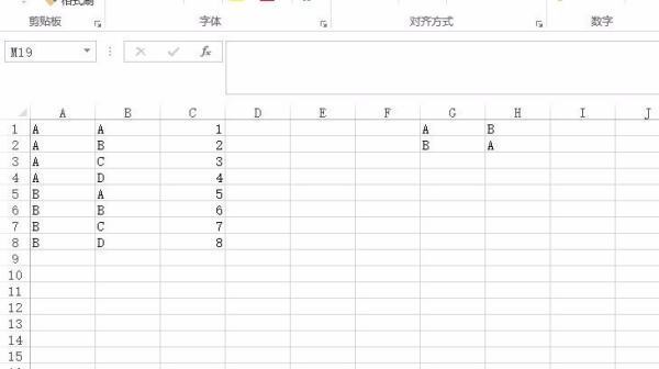 Excel VLOOKUP函数肿么实现三来自条件查找