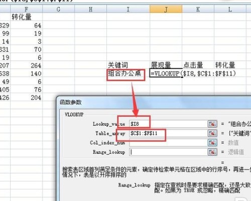 excel sumproduct的双条件函数