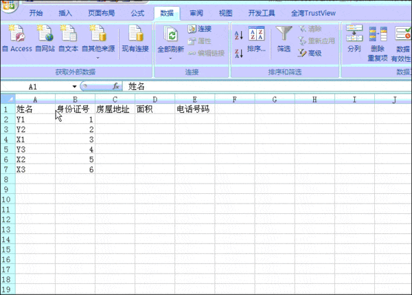 EXCE来自L中多个工作簿中使用LOOKUP函数