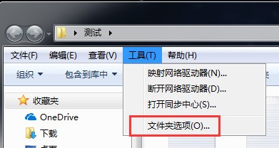 win10肿么同时打开多个文件夹