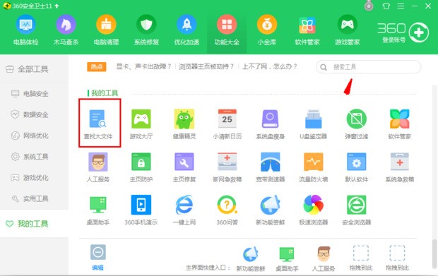 win10一直占用大量的运存是为什么