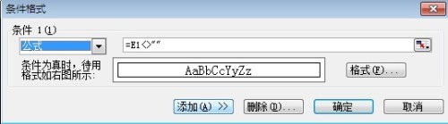 EXCEL提取某列相同条件所在行的值