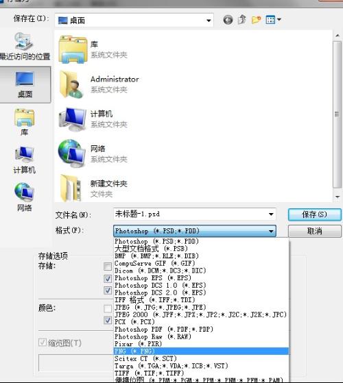 ps排版时肿么让图片名字自动显示在图片上？