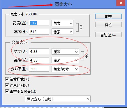 photoshop存为PSD文件时,系统提示文件大于2GB,不能保存