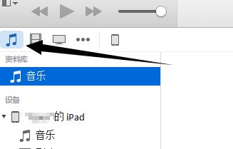 苹果手机QQ音乐歌曲放在哪个文件？