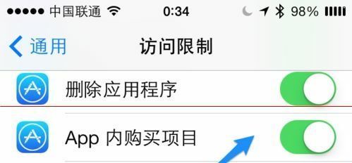如何设置苹果购买app