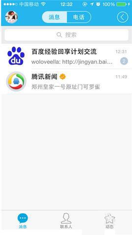 华为手机怎么删除保存的文件
