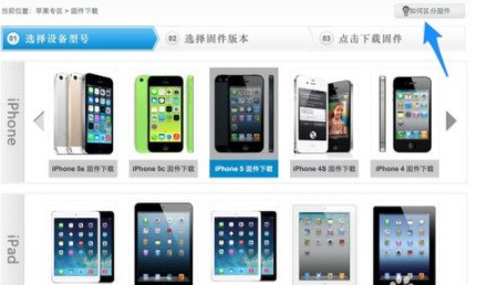 苹果手机itunes是什么意思?