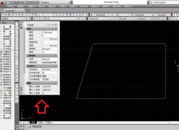 cad怎么用指令li计算下面图形面积
