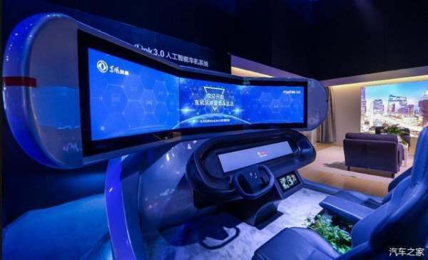 车载微信渐成主流，但它真的那么方便使用吗？