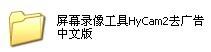 肿么截取手机视频的一个片段?