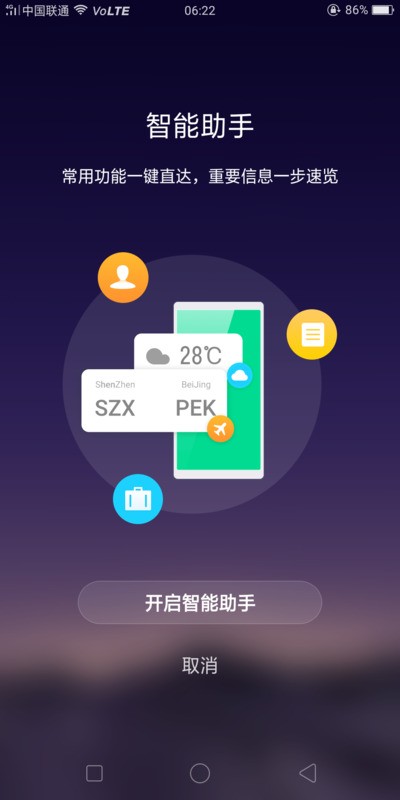 OPPOR15的应用时间在哪里