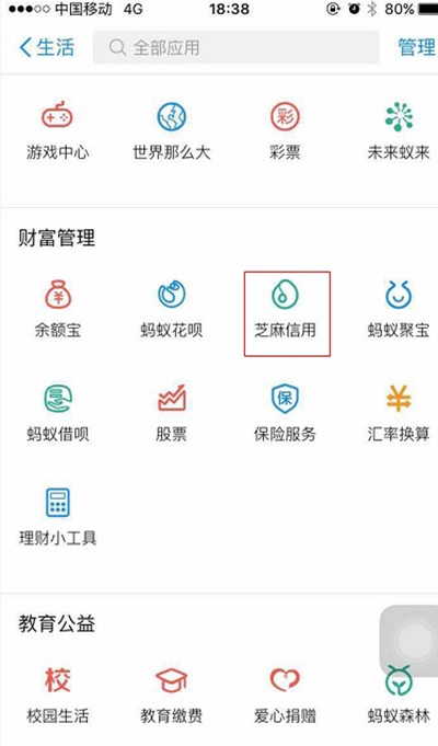 充电宝使用教程