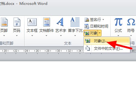word文档中插入EXCEL表格，插入后EXCEL来自图标没法显示，求高手解决