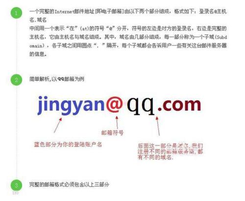 手机qq邮箱地址在哪里找