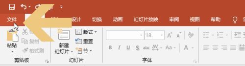 怎么在一张PPT来自放两个饼图