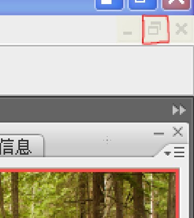 我PS出的图在用PS 打开为什么有好几个图层,怎么才能没有图层,就看到一张背景的效果
