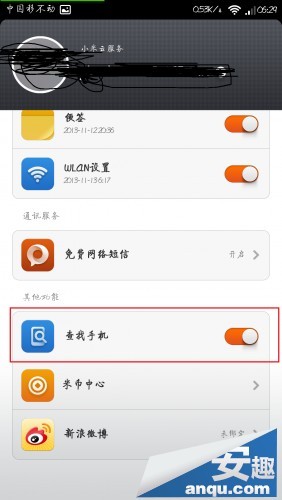 求助昨晚我小米mix2被偷了，要肿么定位找回手机